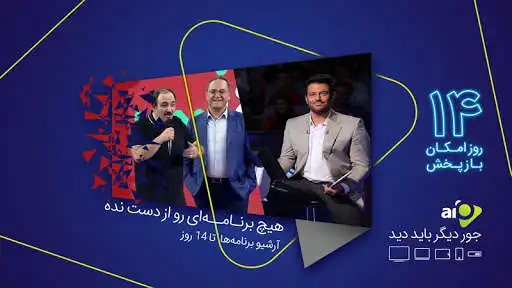 Play Aio IPTV, series, movies, TV channels and enjoy Aio IPTV, series, movies, TV channels with UptoPlay Play Aio IPTV, series, movies, TV channels and enjoy Aio IPTV, series, movies, TV channels with UptoPlay