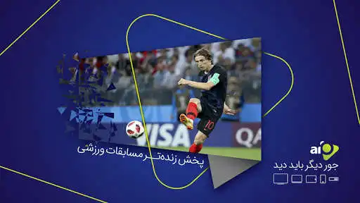 Play Aio IPTV, series, movies, TV channels as an online game online Aio IPTV, series, movies, TV channels with UptoPlay Play Aio IPTV, series, movies, TV channels as an online game Aio IPTV, series, movies, TV channels with UptoPlay