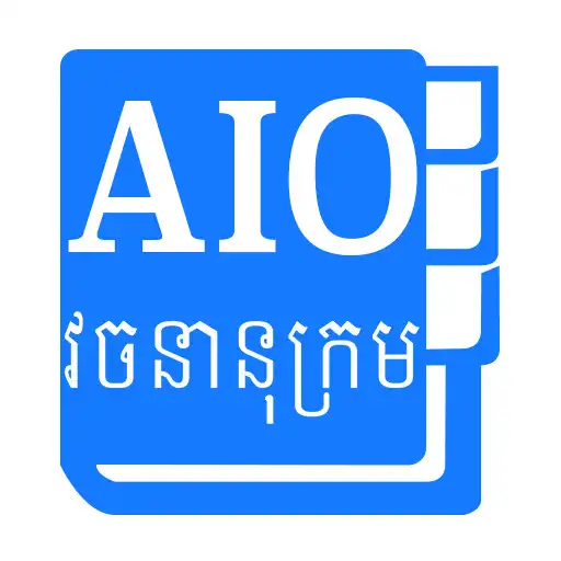 Play AIO Khmer Dictionary APK
