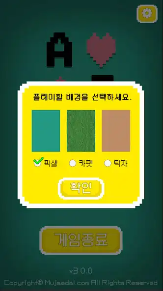 Play AI OneCard : Traditional Korean Card Game as an online game AI OneCard : Traditional Korean Card Game with UptoPlay