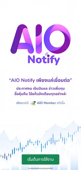 Play AIO Notify  and enjoy AIO Notify with UptoPlay