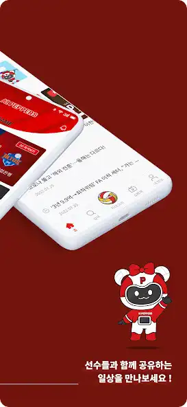 Play AI PEPPERS as an online game AI PEPPERS with UptoPlay