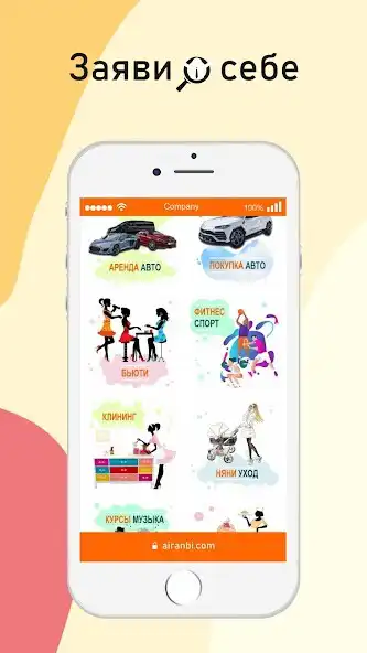 Play Airanbi and enjoy Airanbi with UptoPlay Play Airanbi and enjoy Airanbi with UptoPlay