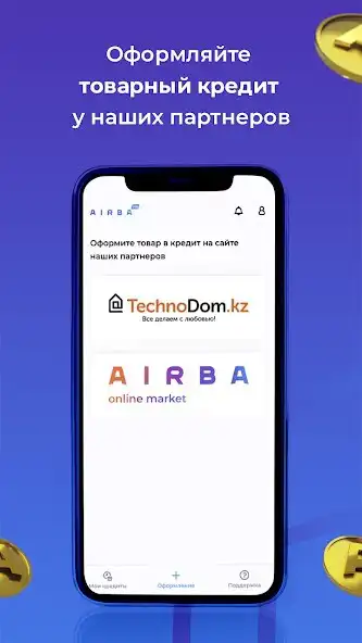 Play AirbaPay as an online game AirbaPay with UptoPlay