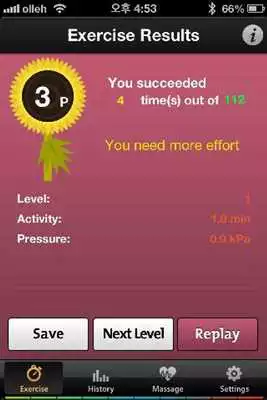 Play AirBee