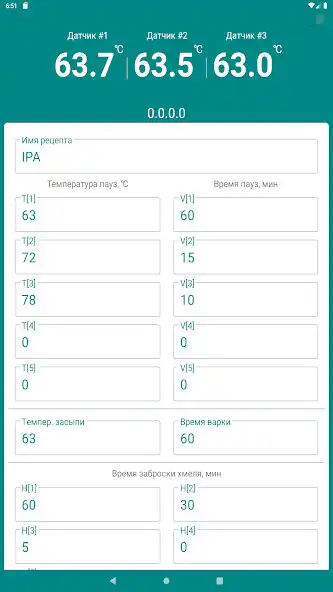Play AirBrew mini as an online game AirBrew mini with UptoPlay