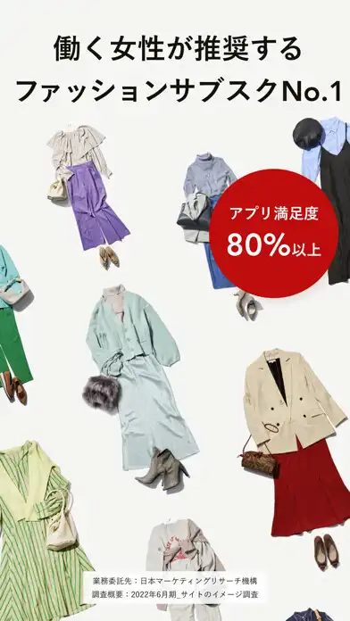 Play ファッションレンタル airCloset エアークãƒãƒ¼ã‚¼ãƒƒãƒˆ and enjoy ファッションレンタル airCloset エアークãƒãƒ¼ã‚¼ãƒƒãƒˆ with UptoPlay Play ファッションレンタル airCloset エアークãƒãƒ¼ã‚¼ãƒƒãƒˆ and enjoy ファッションレンタル airCloset エアークãƒãƒ¼ã‚¼ãƒƒãƒˆ with UptoPlay