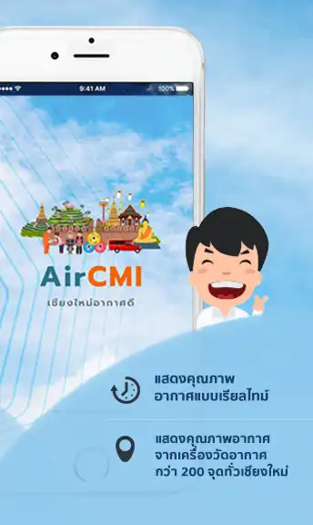 Play AirCMI  and enjoy AirCMI with UptoPlay