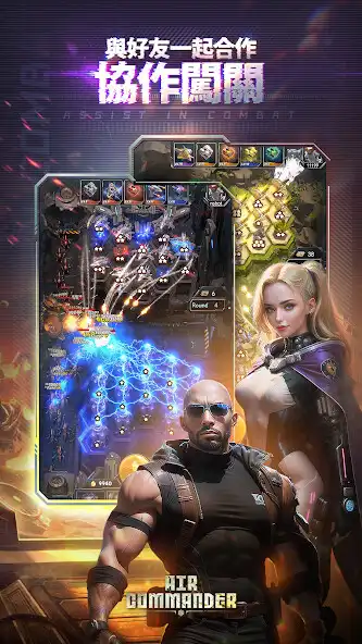 Play AirCommander-Star Defense as an online game AirCommander-Star Defense with UptoPlay