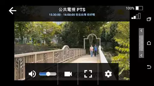Play Air DTV WiFi II