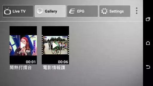 Play Air DTV WiFi II