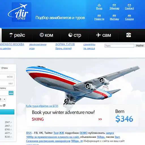 Free play online Air Flight - Flight - Airport APK Free play online Air Flight - Flight - Airport APK
