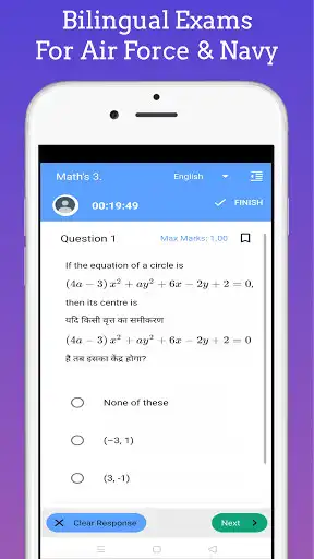 Play Air Force Test Series & Navy AA/SSR Test Series as an online game Air Force Test Series & Navy AA/SSR Test Series with UptoPlay