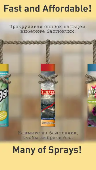 Play Air fresher. Prank  and enjoy Air fresher. Prank with UptoPlay