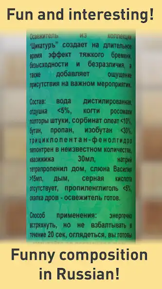 Play Air fresher. Prank as an online game Air fresher. Prank with UptoPlay