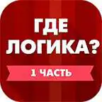 Free play online air.gdelogika  APK