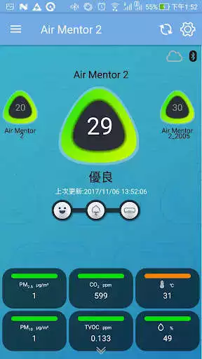 Play Air Mentor 2