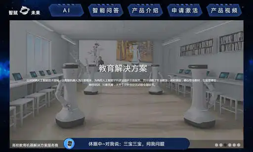 Play AI Robot as an online game online AI Robot with UptoPlay Play AI Robot as an online game AI Robot with UptoPlay
