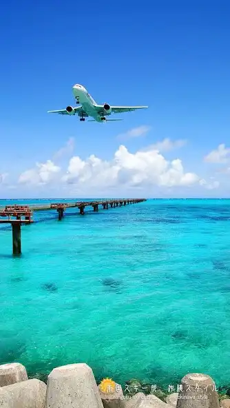 Play Airplane Wallpapers as an online game Airplane Wallpapers with UptoPlay