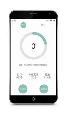 Play Air Rope Jumping