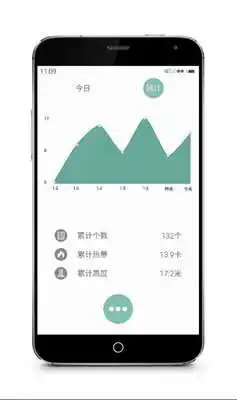 Play Air Rope Jumping