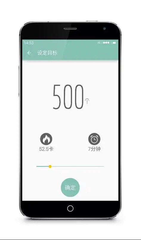 Play Air Rope Jumping