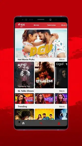 Play Airtel Movie Box  and enjoy Airtel Movie Box with UptoPlay
