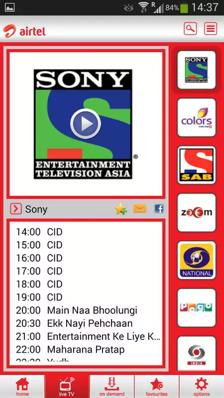 Play airtel pocket TV