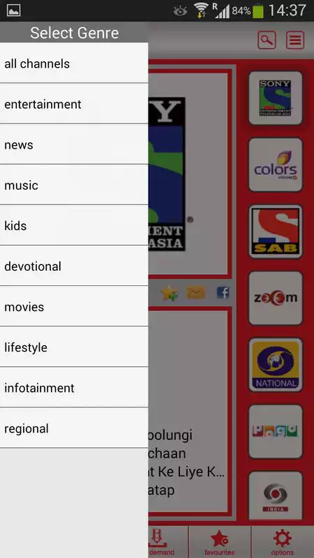 Play airtel pocket TV