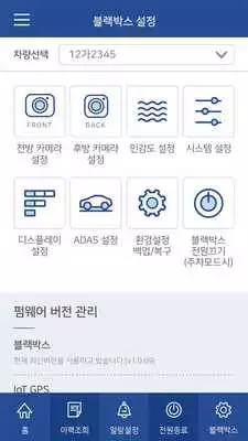 Play Airtron T