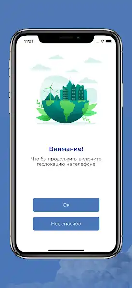 Play AirUz  and enjoy AirUz with UptoPlay