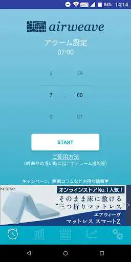 Play APK airweave sleep analysis  and enjoy airweave sleep analysis with UptoPlay jp.airweave.sleepanalysis