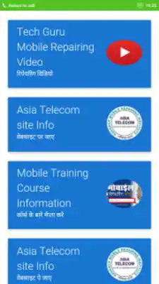 Play Aisa Telecom Tech Channel Play Aisa Telecom Tech Channel