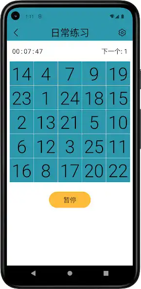 Play AI Schulte Grid as an online game AI Schulte Grid with UptoPlay