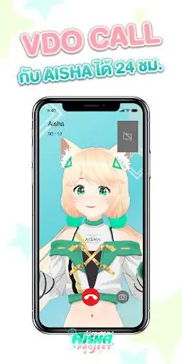 Play Aisha Plus as an online game Aisha Plus with UptoPlay