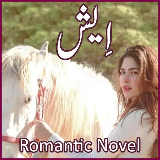 Play Aish - Romantic Urdu Novel APK Play Aish - Romantic Urdu Novel APK