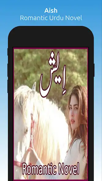 Play Aish - Romantic Urdu Novel  and enjoy Aish - Romantic Urdu Novel with UptoPlay