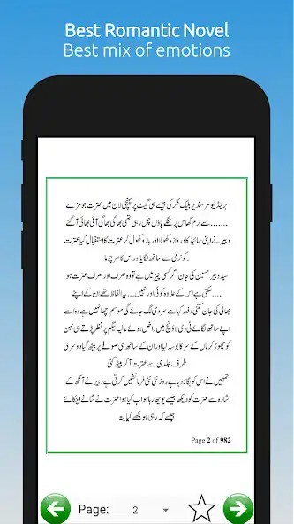 Play Aish - Romantic Urdu Novel as an online game Aish - Romantic Urdu Novel with UptoPlay
