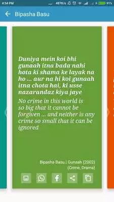 Play Aishwarya Rai Bachchan Play Aishwarya Rai Bachchan