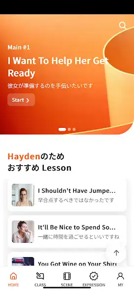 Play AI Speak Tutor 2 as an online game AI Speak Tutor 2 with UptoPlay