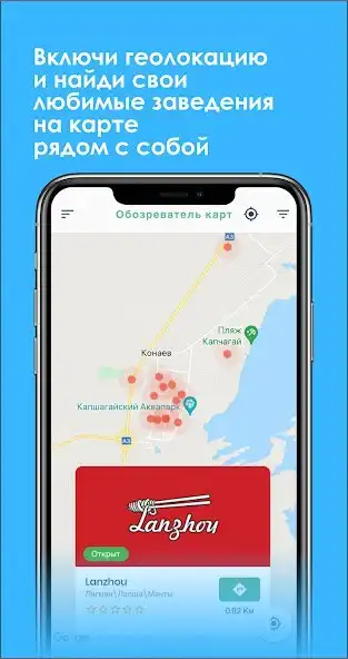 Play Aist Dostavka  and enjoy Aist Dostavka with UptoPlay