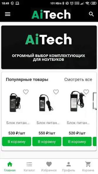 Play AiTech  and enjoy AiTech with UptoPlay