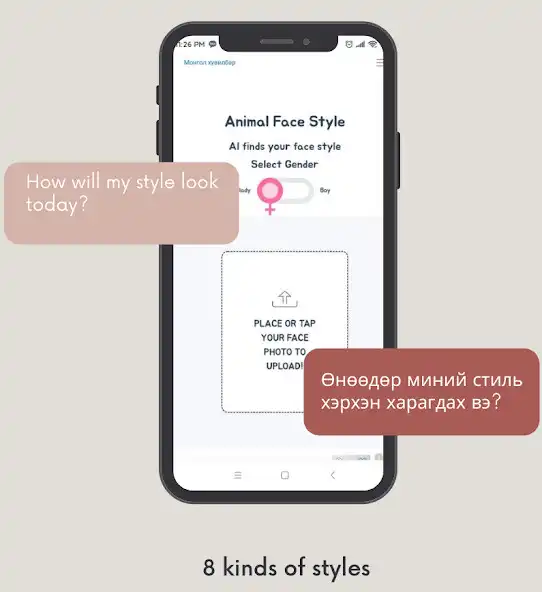 Play AI-Today My Style  and enjoy AI-Today My Style with UptoPlay