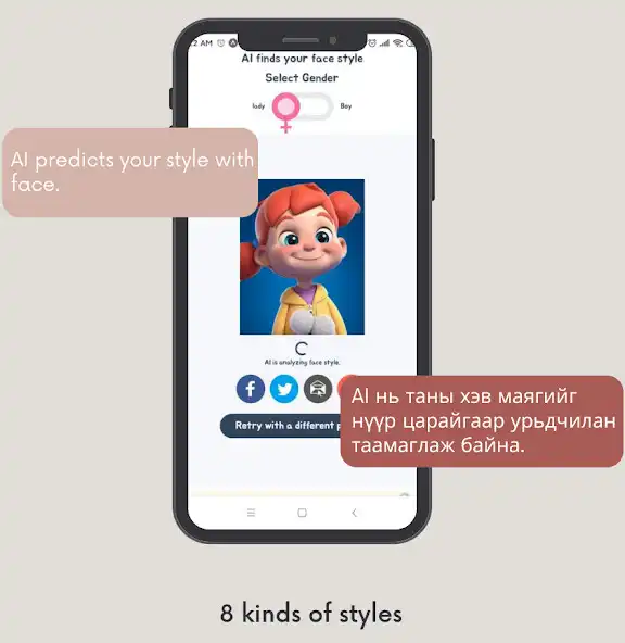 Play AI-Today My Style as an online game AI-Today My Style with UptoPlay