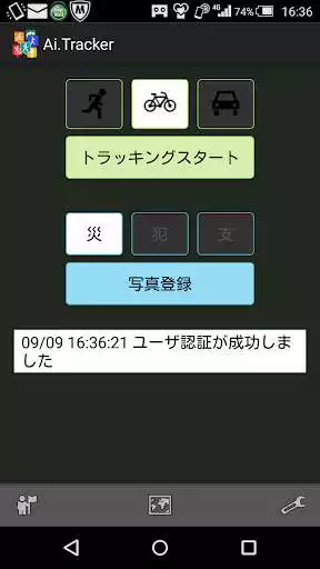Play AI Tracker as an online game AI Tracker with UptoPlay
