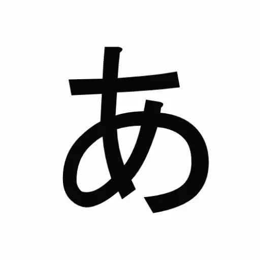 Play AIUEO Flashcards APK