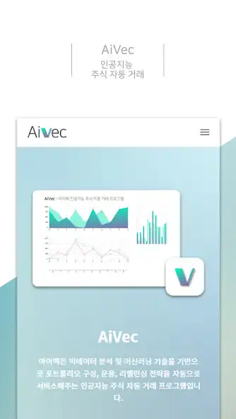 Play AiVec  and enjoy AiVec with UptoPlay