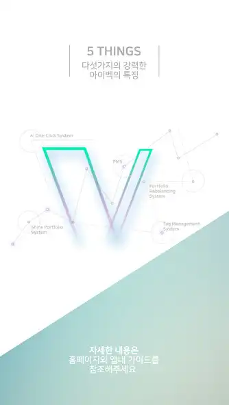 Play AiVec as an online game AiVec with UptoPlay
