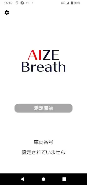 Play Aize Breath  and enjoy Aize Breath with UptoPlay