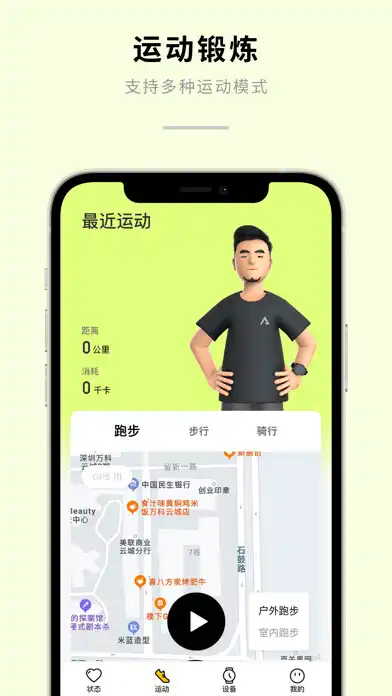 Play AIZO as an online game online AIZO with UptoPlay com.eiot.ble.watch Play AIZO as an online game AIZO with UptoPlay